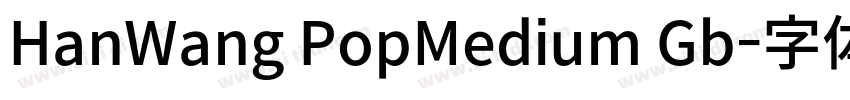 HanWang PopMedium Gb字体转换 HanWang PopMedium Gb字体转换